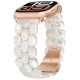 Fluorescent white oval resin watch strap